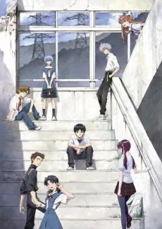 Evangelion: 2.0 You Can (Not) Advance cover art