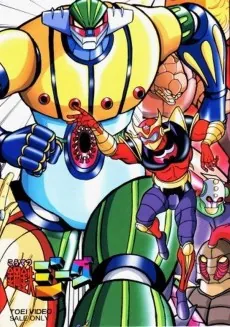 Koutetsu Jeeg cover art