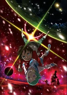 Eureka Seven: Good Night, Sleep Tight, Young Lovers cover art