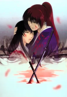 Samurai X: Trust and Betrayal cover
