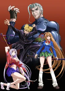 Tenjho Tenge: The Ultimate Fight cover art