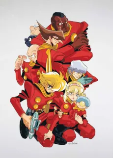 Cyborg 009 cover art