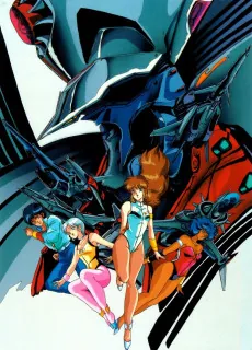 Hyper Combat Unit Dangaioh cover art