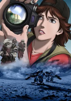 FLAG: Director's Edition - Issenman no Kufura no Kiroku cover art