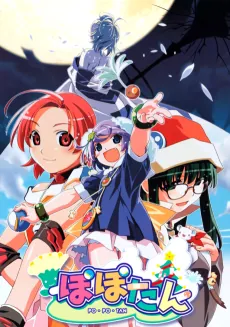 Popotan cover art