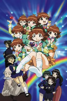 Nana: Seven of Seven cover art