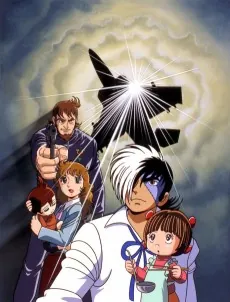 Black Jack: Sora Kara Kita Kodomo cover art