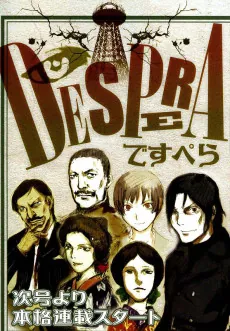 Despera cover art