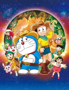 Doraemon: The New Record of Nobita - Spaceblazer cover art