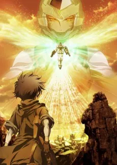 Mobile Suit Gundam 00 Special Edition cover art