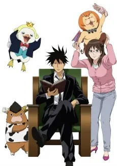 Yondemasu yo, Azazel-san. cover art