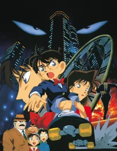 Case Closed: The Time Bombed Skyscraper cover art