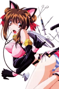 Amazing Nurse Nanako cover art