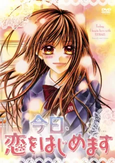 Kyou, Koi wo Hajimemasu cover art