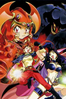 Slayers Gorgeous cover art