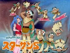 OKAWARI-BOY Starzan S cover art