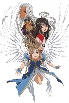 Oh! My Goddess: Flights of Fancy cover art