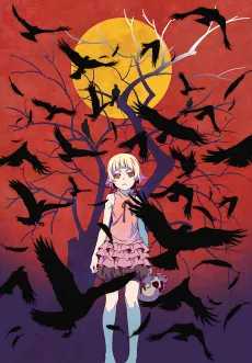 Kizumonogatari Part 1: Tekketsu cover art