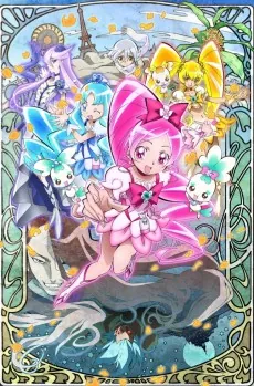 Heartcatch Precure! Hana no Miyako de Fashion Show... Desu ka!? cover art