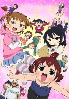 Mitsudomoe Zouryouchuu! cover art