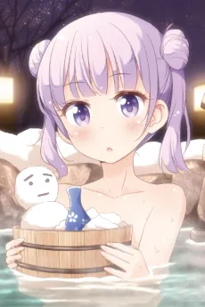 NEW GAME!: Watashi, Shainryokoutte Hajimete na no de... cover art