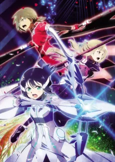 Yuuki Yuuna wa Yuusha de Aru: Washio Sumi no Shou 1 - Tomodachi cover art