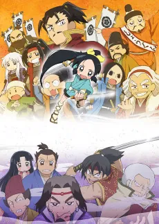 Ninja Girl & Samurai Master 2nd  cover art