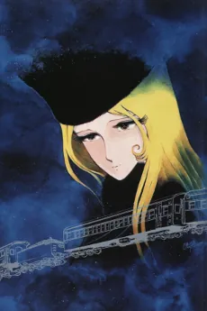 Galaxy Express 999 (Movie) cover art