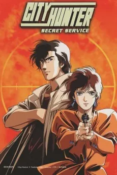 City Hunter: The Secret Service cover art
