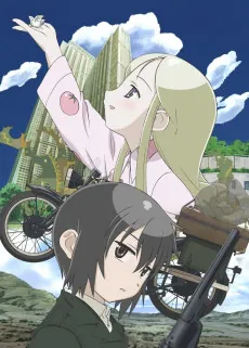Kino no Tabi: the Beautiful World - Byouki no Kuni: For You cover art