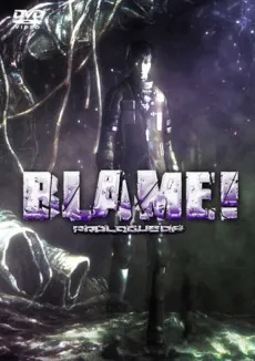 Blame! Prologue cover art