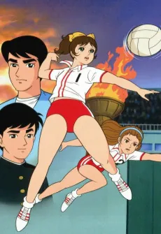 Attack No.1 (1970) cover art