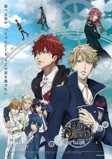 Dance with Devils: Fortuna cover art
