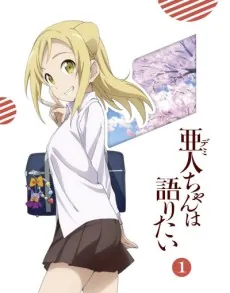 Interviews with Monster Girls: The Demi-chans' Summer Break cover art
