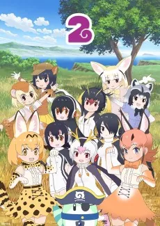 Kemono Friends 2 cover art