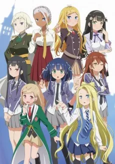 Maerchen Maedchen cover art