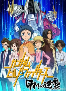 Gundam Build Fighters: GM's Counterattack cover art