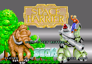 スペースハリアー（1985年 SEGA アーケード）