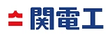 関電工
