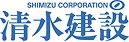 清水建設
