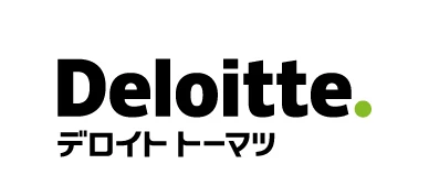 デロイト