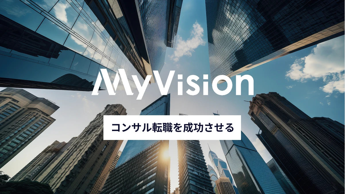 ITコンサルの大手企業一覧｜全31社の各特徴をご紹介