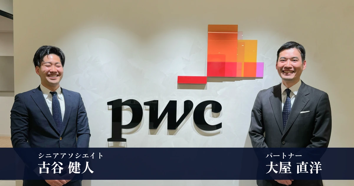 M&Aを軸にクライアントの非連続な成長を導く戦略プロフェッショナル