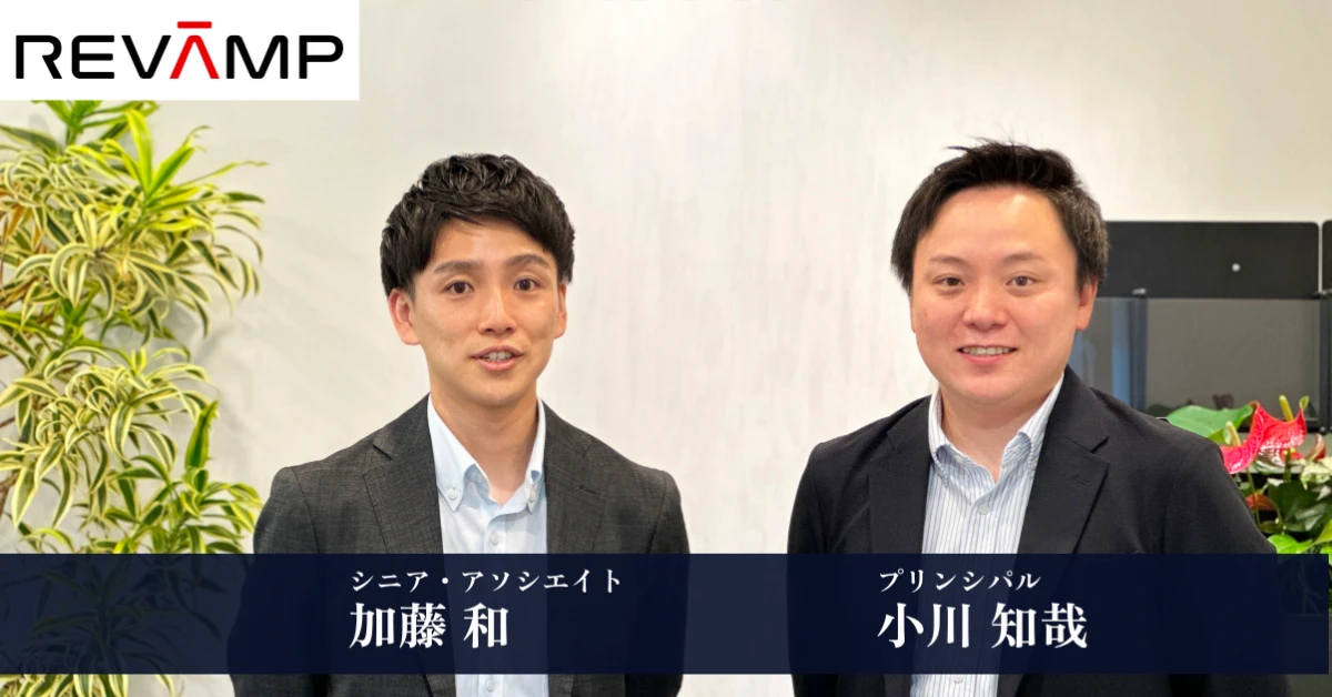 経営者になるためにリヴァンプへ 【株式会社リヴァンプ 社員インタビュー】
