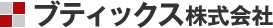 ブティックス株式会社