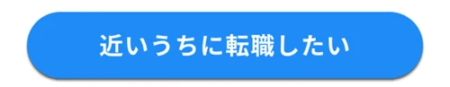 SP用の画像
