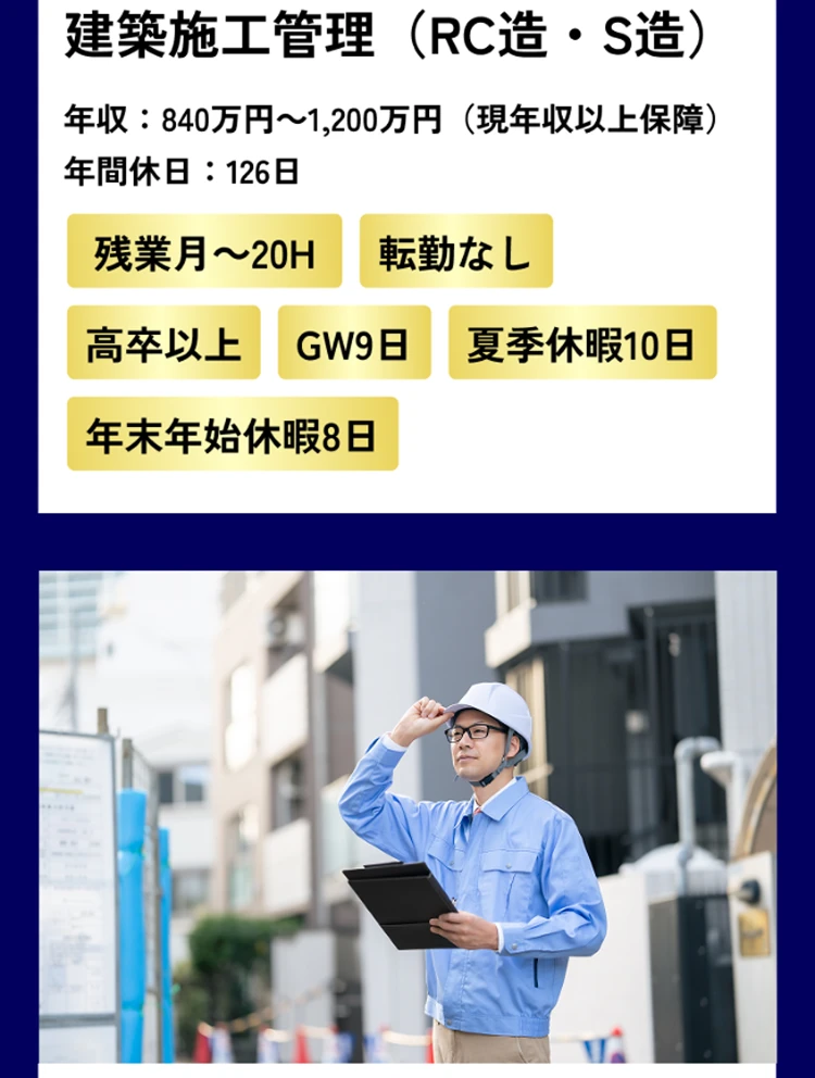 PC用の画像