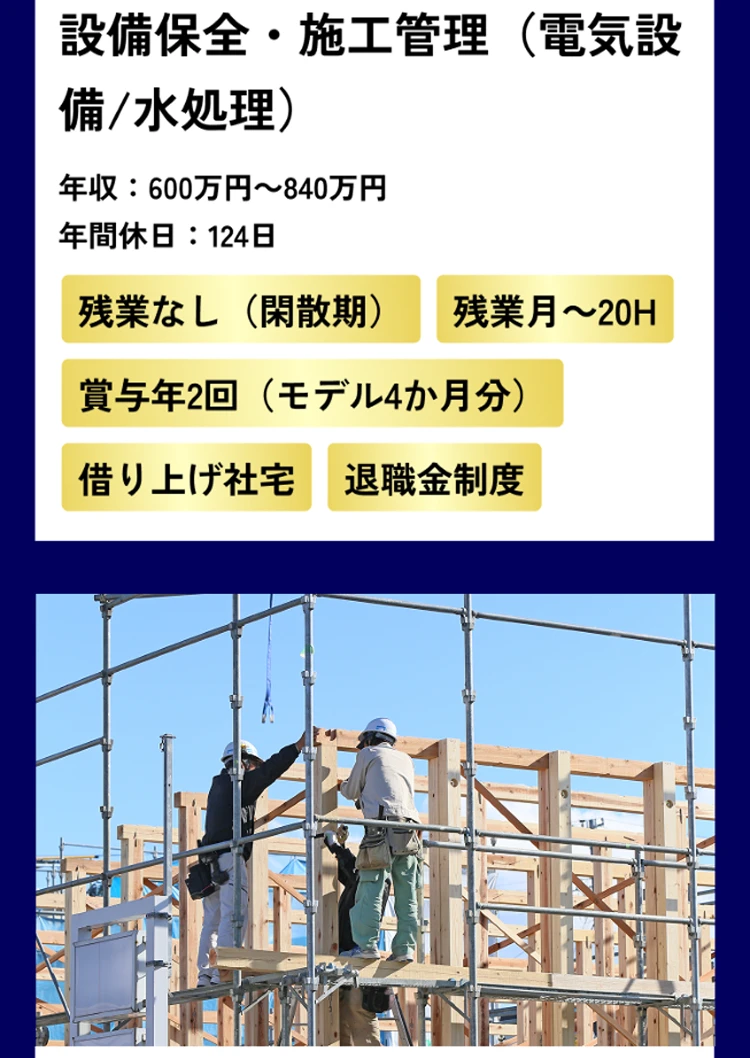 PC用の画像