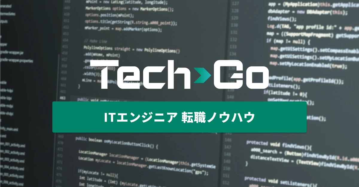 エンジニアの上流工程とは？仕事内容、年収、メリット、求められるスキルを徹底解説