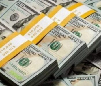 Nigeria’s FX Reserves Surge $4.1bn on Oil Boost, Inflows